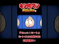 TVアニメ『キン肉マン』完璧超人始祖編CHARACTER&rsquo;S BOUT!!「CHECK!ミート」