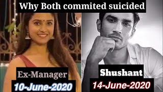 Shushant Singh Rajput & Ex-Manager suicide | Mystry behind suicide | Disha salian connection