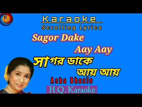 Sagor Dake Aay Aay  Karaoke with scrolling lyrics  Asha Bhosle