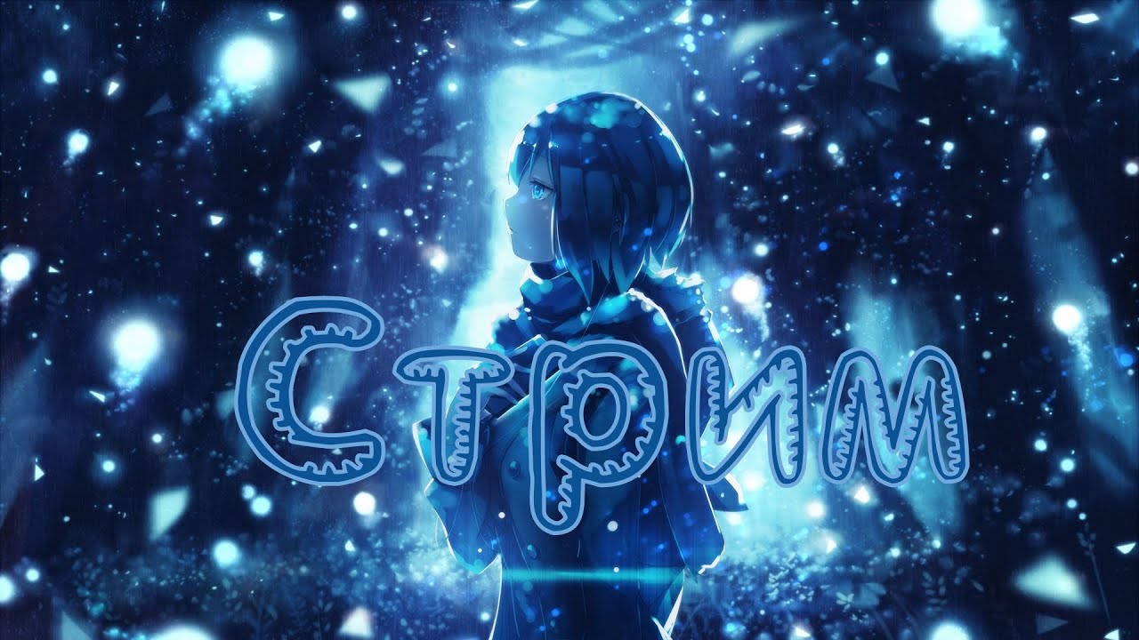 ОЛЕГРОВЫЙ СТРИМ В ВАРФАСЕ! - YouTube