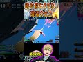打ち上げ花火 ねじれがなるか【ヒロアカUR】物間寧人 #shorts #myheroacademia #ヒロアカur #myheroultrarumble