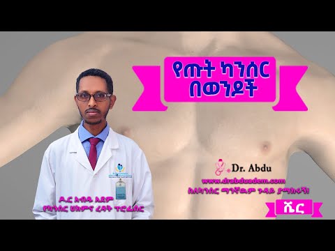 ቪዲዮ: የጡት ጫፍ ፣ ቁርጥራጭ ፣ ቅንጥብ ፣ ሰብል ፣ ቁራጭ ፣ ታክ ፣ ሙጫ ፣ ቴፕ ወይም ታክ? የውሻ ጆሮዎች ፣ የኮርስ