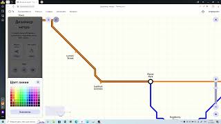 How To Make Metro Map Part 1 screenshot 4