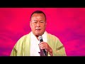 🔥 細川たかし「2020 イヨマンテの夜」〜熊送りに泣いた冬の物語〜 🎤❄️🌕 イヨマンテの夜 2020:細川たかしが歌うカムイへの祈り 🙏✨