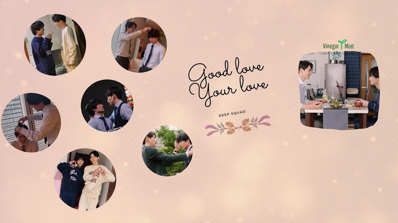 [Vietsub+kara] Good Love Your Love - DEEP SQUAD - OST 30 tuổi còn zin sẽ biến thành phù thủy