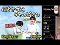 【APEX】おにや、Crylixに介護され何もせずにチャンピオンをとる【2022/1/13 おにや Crylix 切り抜き】