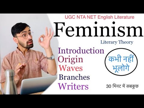 || नारीवाद || परिचय, उत्पत्ति, लहरें, शाखाएँ और लेखक || 30 मिनट में सब कुछ—हिन्दी