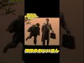 志村コント #昭和#平成初期#お笑い#日本#文化#コメディアン#志村けん