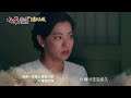 【#牛車來去】千佳見大家和樂融融 氣瘋飆阿春「你是陳家媳婦?」｜ EP28 預告