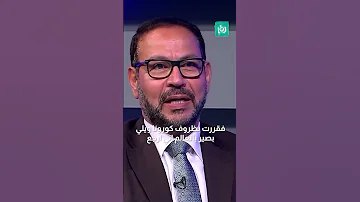 نصب واحتيال قصة مواطن أردني في محنة 