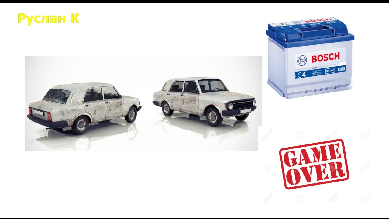 Аккумулятор постоянно кипит. Резко растёт напряжение. Сам разряжается ...