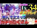 え!?この新時代の譜面でも○ミス×10連ガチャさせるの!?ゆっくり実況Part94.