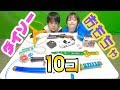 ダイソーで小学生と幼稚園児が選ぶオススメのおもちゃ10個お買い物♬購入品紹介【ロボットチャンネル】 家族Vlog