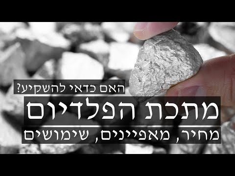 וִידֵאוֹ: השוואת המטוסים הטובים ביותר (דור 5). מטוס דור 5