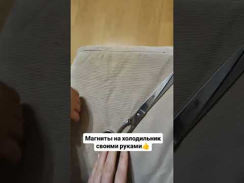 Магниты на холодильник