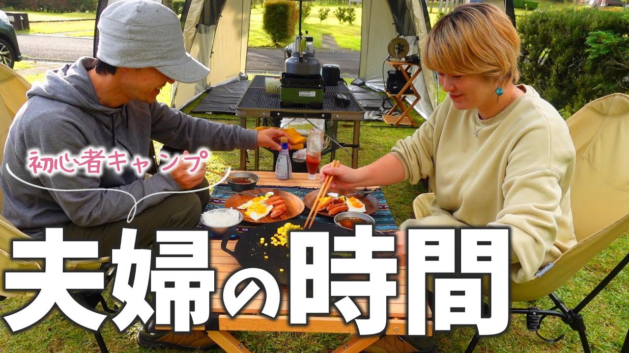 Beginner Camp] Let's collect small happiness | Conversation of