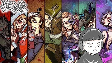 【狼人杀】网杀完整版，教科书式打法教学，学到就是赚到