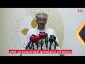 استضافة أكبر تجمّع لصناديق الثروة السيادية في العالم