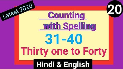 Counting Thirty-one to Forty || Learn Counting 31 to 40 with Spelling in Hindi & English