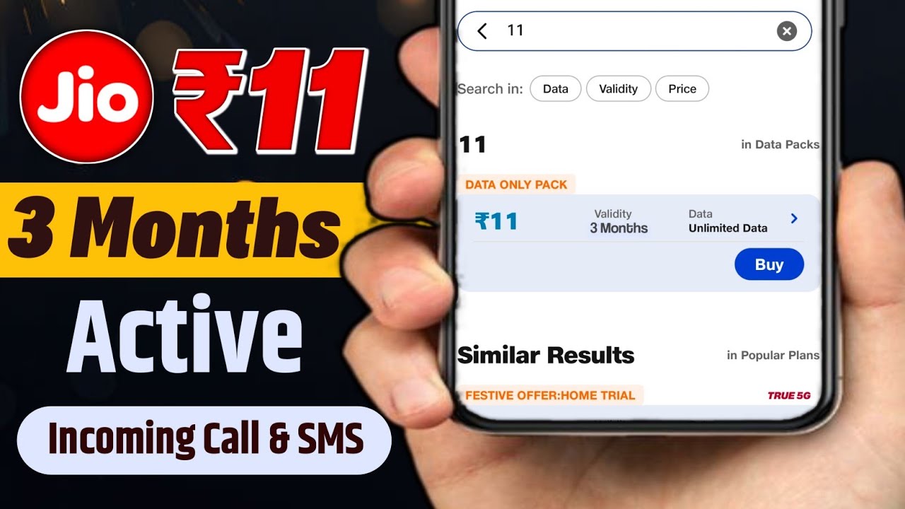 🔥Jio Only ₹11 Recharge Plan में 3 Month Validity Paye New Trick | Jio Sim Active Recharge Plan 2026 