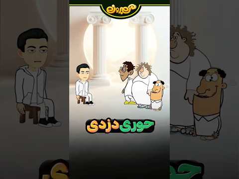 هر کی حوری میخواد در خدمتیم