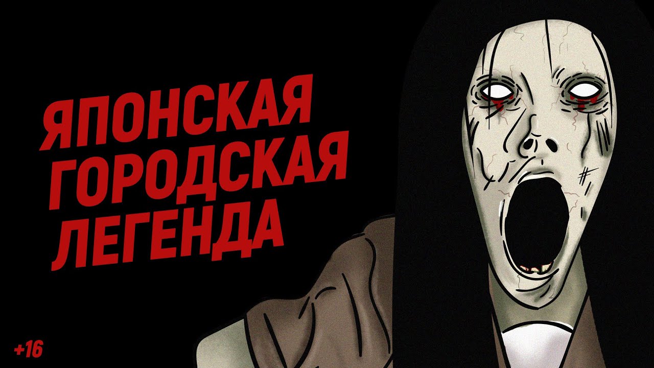 Генератор страшных историй