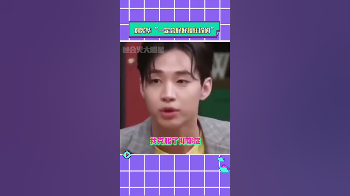 是一輩子都忘不掉的存在吧#劉憲華#追星#追星女的愛無解#kpop