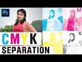 CMYK Color Separation for offset printing in Photoshop  | Photoshop Tutorial in Tamil | தமிழ்