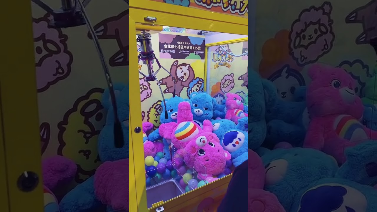 懶洋洋樂園獵熊去～