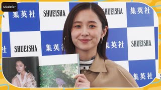 堀田真由、初写真集は「家族に見せているような姿がたくさん」