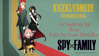 Vở Hài Kịch | Comedy/Kigeki Vietnamese Cover (Spy x Family OST) | Ron