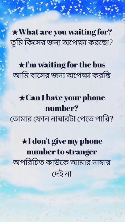 Learn To Speak Bengali Beginner Conversations In English To Bengali learn-to-speak-bengali-beginner-conversations-in-english-to-bengali