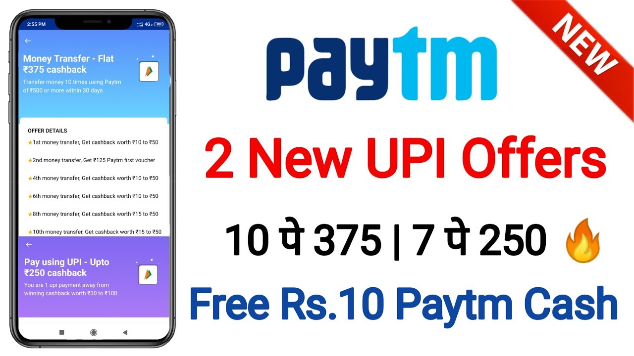 Paytm 2 New UPI Offers | 10 पे 375 | 7 पे 250 | Magic Promocode