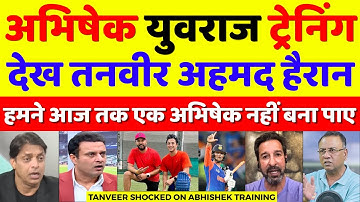 Tanveer Ahmed Shocked Abhishek Sharma Training With Yuvraj Singh | Ind Vs Pak Asia Cup | Pak Reacts