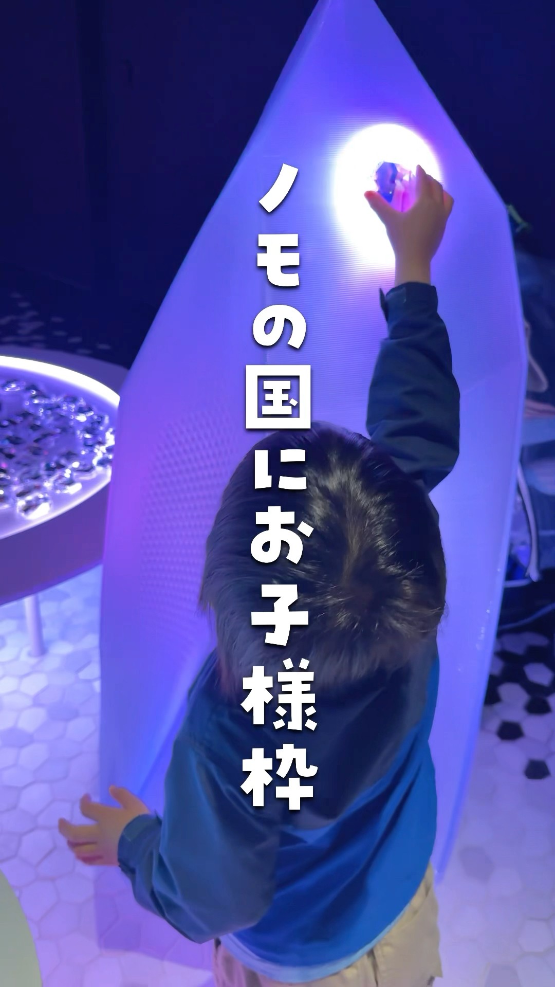 ノモの国にお子様枠登場【大阪万博】 - YouTube