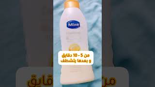 ريڤيو منتجات العناية بالشعر  #haircare