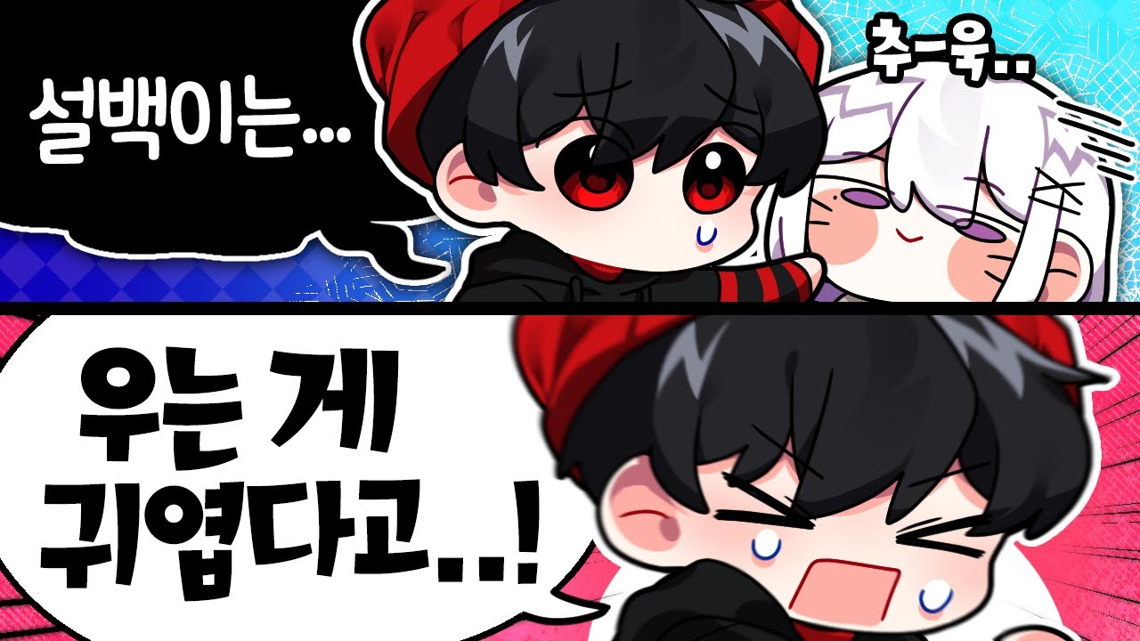 이 상황에 할 말이니..?