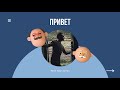 Курс по упаковке творческого человека | Вступление и задание 1