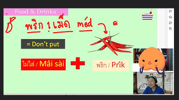 2. Thai Classifier for Chili  #thaiclassifiers #thailanguage #learnthai #thai #thaiclass #speakthai