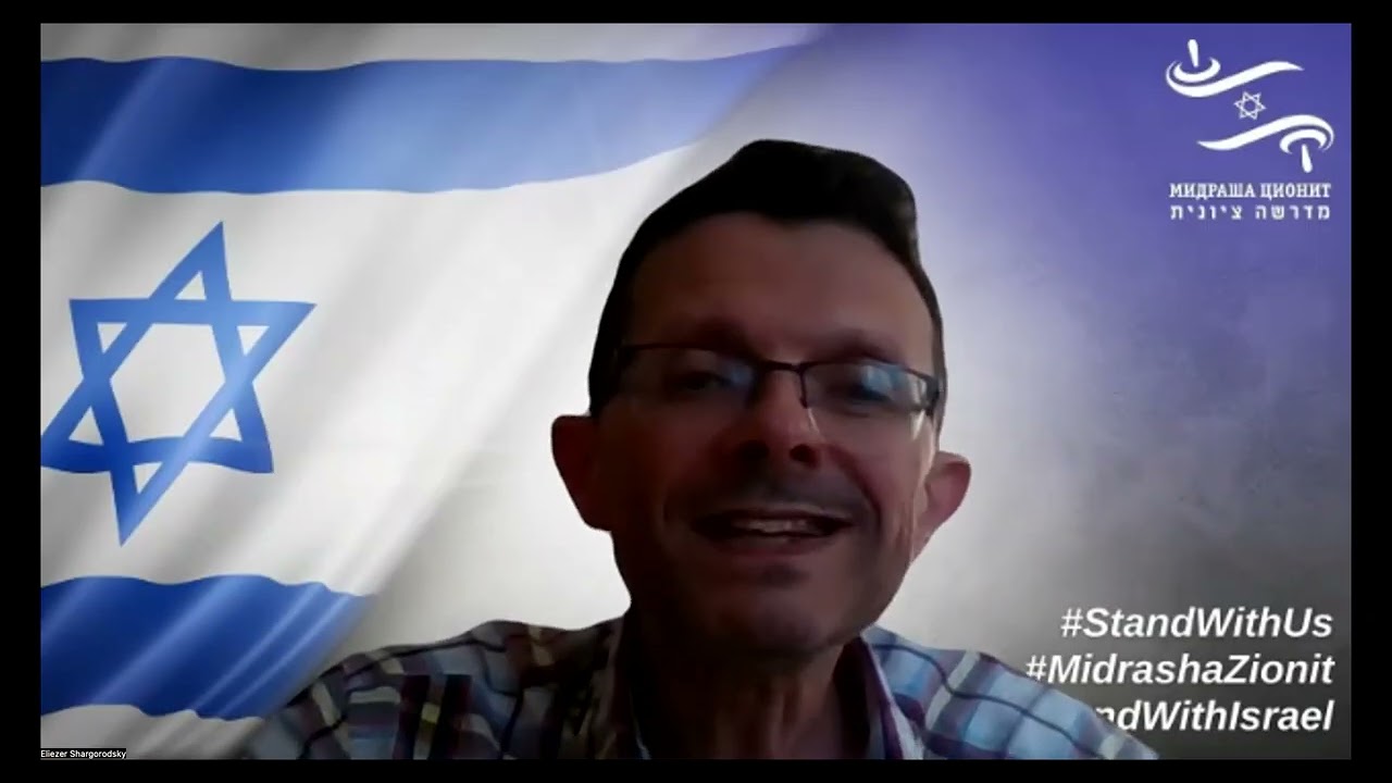 рав Элиэзер Шаргородский - народ как лев