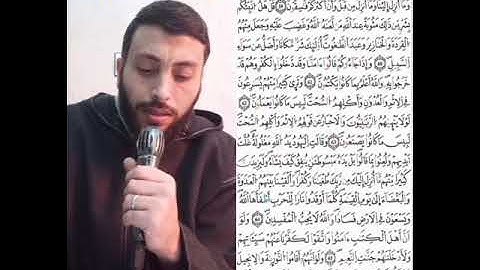 الثمن 6 الحزب 12 (سورة المائدة) القارئ رشيد صابر