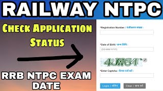 RRB NTPC Application status | railway NTPC exam date screenshot 3