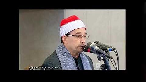 قران الفجر تلاوه قرانيه قصيره وصلاه الفجر يؤم في الصلاه القارئ الشيخ محمد عبد البصير٢٠٢٢/٩/٨م