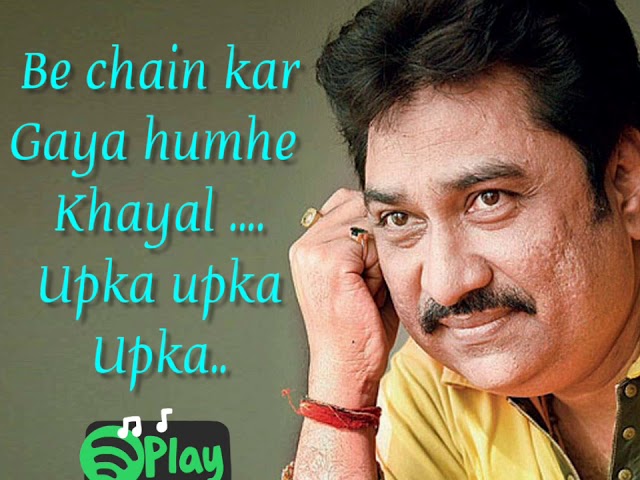 Haathon Mein Aa Gaya Jo Kal Rumal Upka Full song (Lyrics)||Kumar Sanu||From Aao Pyaar Karen