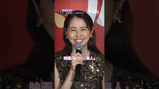 長澤まさみ、不在・髙橋海人へ呼びかけ３連発