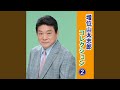 だから女は泣くのです