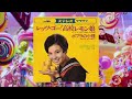 「レッツ・ゴー!高校レモン娘」由美かおる