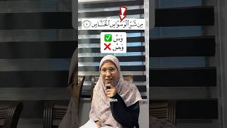 Jom blaja kit #ngaji #fyp #viral #gengngajiglobal #trending #qurananywherequraneverywhere