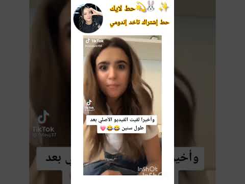 اكسبلور ترند