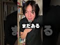 【進化】全てのアゼライン酸美容液がリピなしになる可能性が出てきた。。